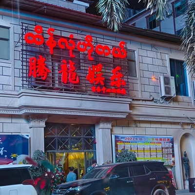 热门游戏封面6